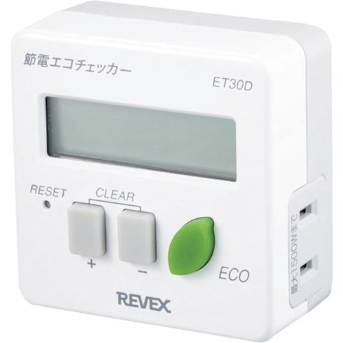 REVEX 節電 エコチェッカー ET30D