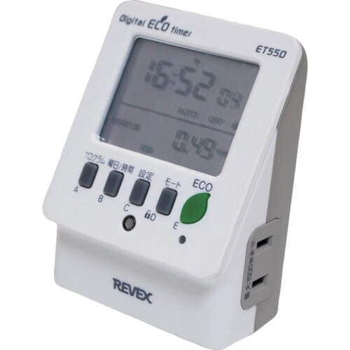 REVEX 節電 エコタイマー ET55D