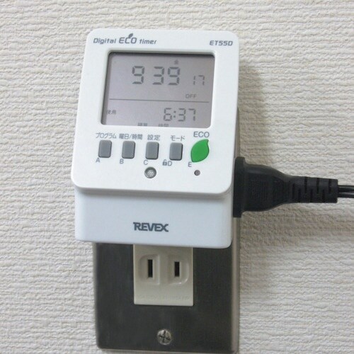 REVEX 節電 エコタイマー ET55D