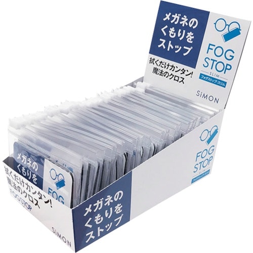 サイモン フォグストップ・スリム