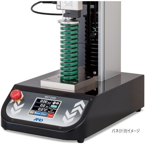 A&D 卓上型引張圧縮試験機(フォーステスター)