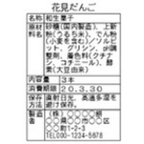 brother RDロール(TDシリーズ用) 幅4