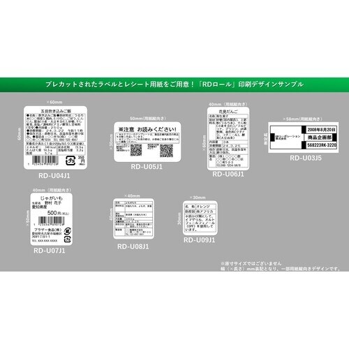 brother RDロール(TDシリーズ用) 幅3
