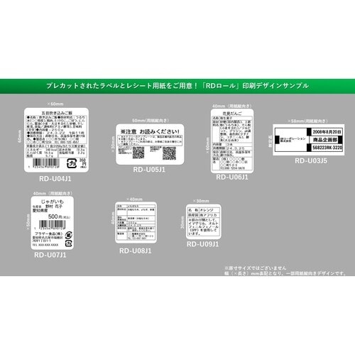 brother RDロール(TDシリーズ用) 幅4