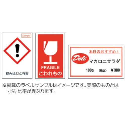 brother DKテープ(QLシリーズ用)幅62