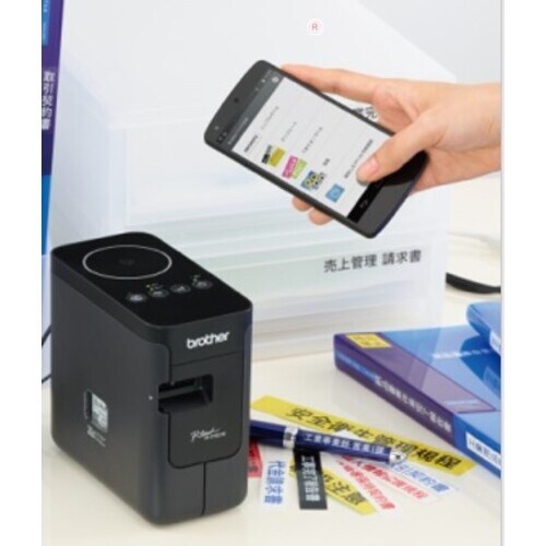 brother ラミネートラベルプリンター”PTP