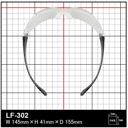 YAMAMOTO 一眼型セーフティグラス レンズ色