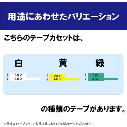 brother ケーブルマーキング専用ラベル 黒字