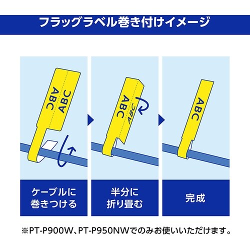 brother ケーブルマーキング専用ラベル 黒字