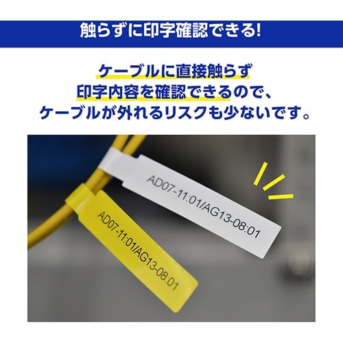 brother ケーブルマーキング専用ラベル 黒字