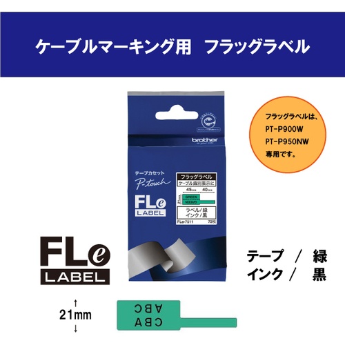 brother ケーブルマーキング専用ラベル 黒字