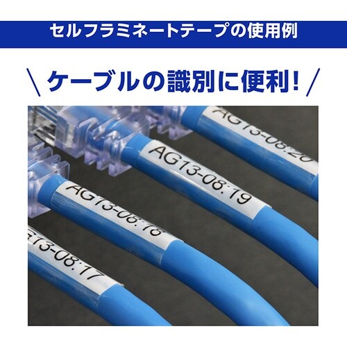 brother Tzeテープ ケーブルマーキング専