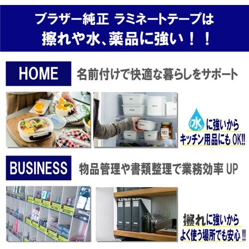 brother Tzeテープ セキュリティーテープ