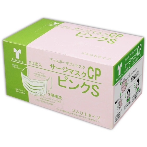 竹虎 サージマスクCP ピンクS