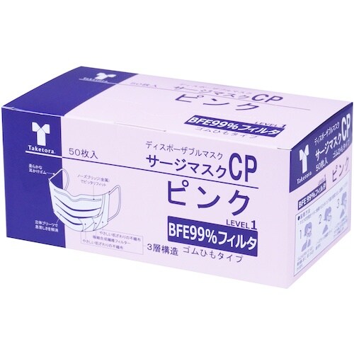 竹虎 サージマスクCP 金属ノーズブリッジ ピンク