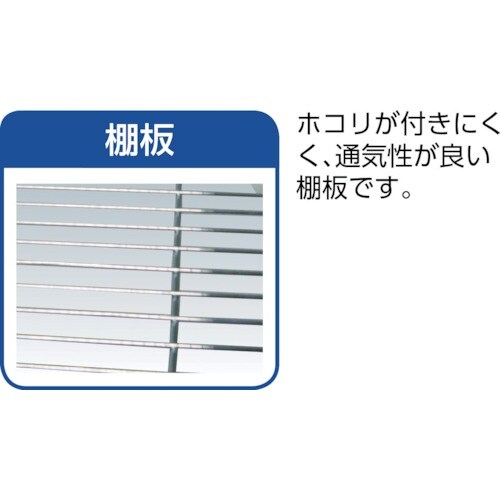 IRIS 104947 メタルラック(ポール径25