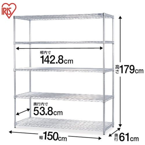 IRIS 104965 メタルラック(ポール径25