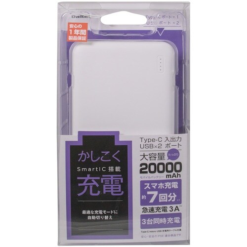 Owltech USB Type−C入力 大容量2