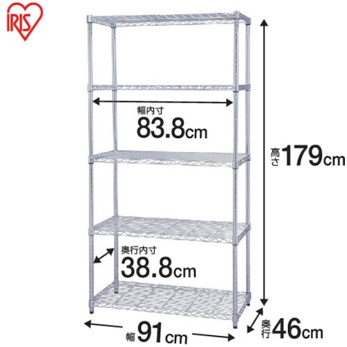 IRIS 573315 メタルラック(ポール径25