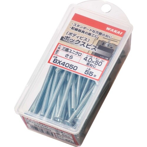 WAKAI ボックスビス(ボディビス) さら 4×