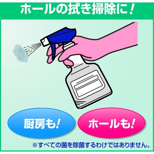 Kao 業務用かんたんマイペット 4.5L