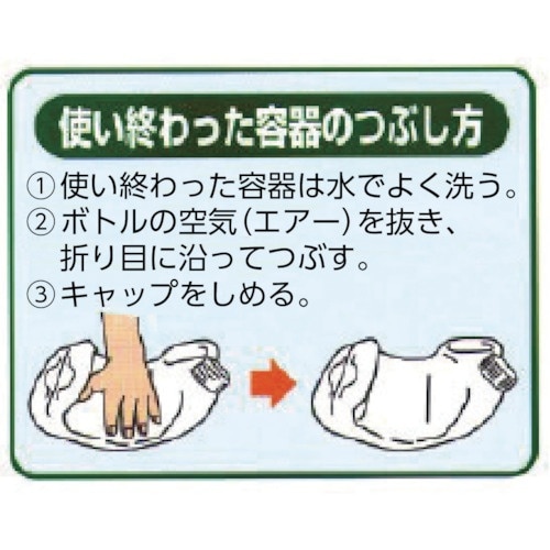 Kao 業務用トイレマジックリン 強力クレンザー