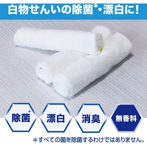 Kao 業務用ハイターE 5Kg