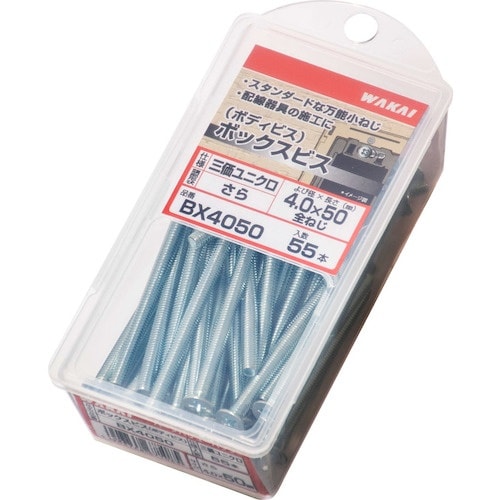 WAKAI ボックスビス(ボディビス) さら 4×