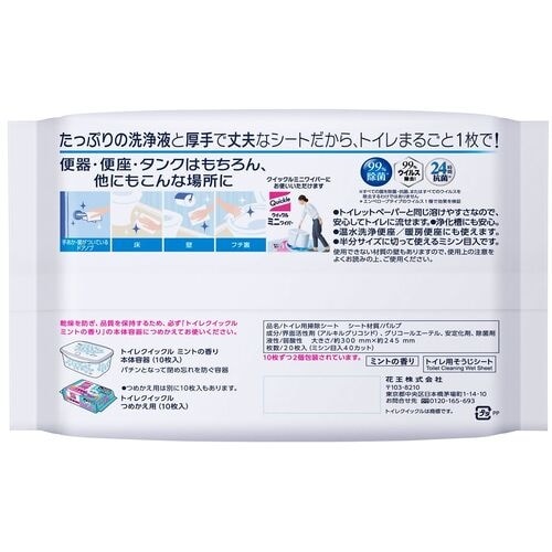 Kao トイレクイックル つめかえ用 ジャンボパッ