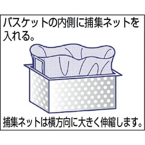 Kao 業務用捕集ネット Mサイズ (10枚入)