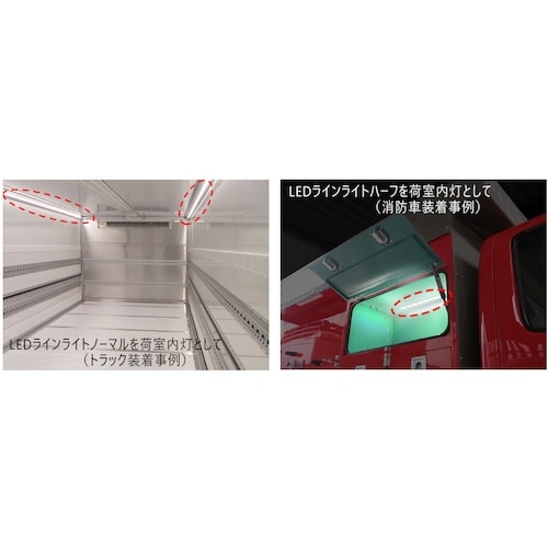 KOITO LEDラインライトミニ 12V