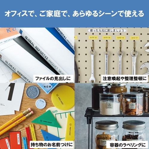 KING JIM 【純正】「テプラ」PROテープ