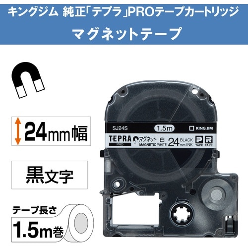 KING JIM 【純正】「テプラ」PROテープ