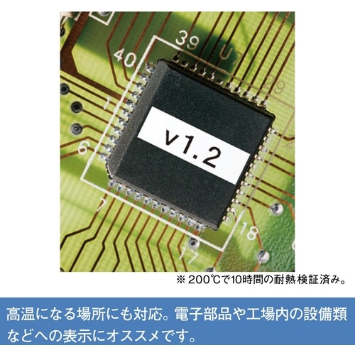 KING JIM 【純正】「テプラ」PROテープ