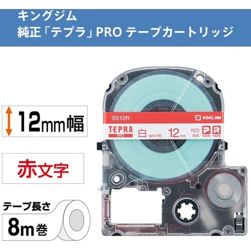 KING JIM 【純正】「テプラ」PROテープ