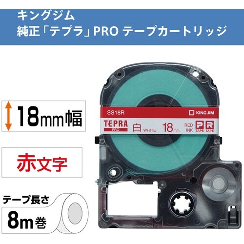 KING JIM 【純正】「テプラ」PROテープ