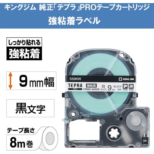KING JIM 【純正】「テプラ」PROテープ