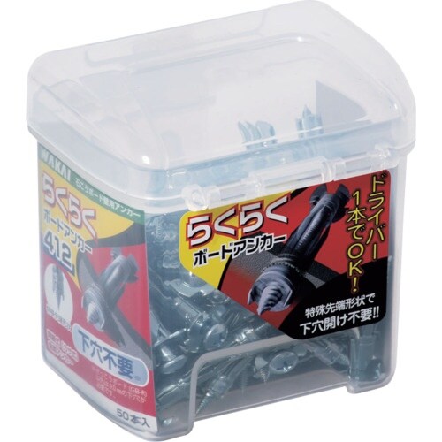 WAKAI らくらくボードアンカー ホルダーパック