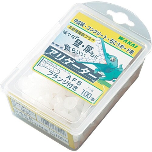 WAKAI アリゲーター バリューパック AF5