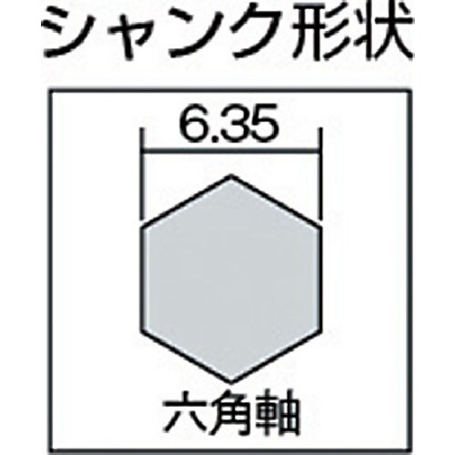 スターエム インパクトビットショート 24.0