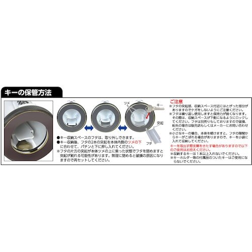 ガード ノブLOCK