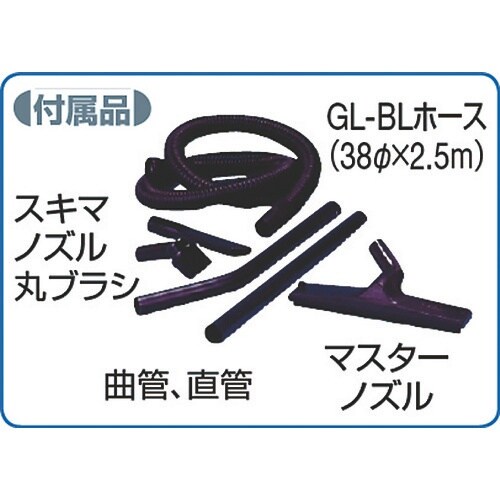 NIVAC スーパークリーナー NW−105