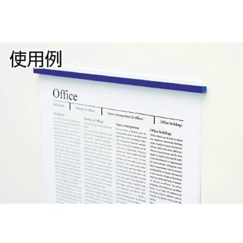 マグエックス マグネットスリムバー(寒色)