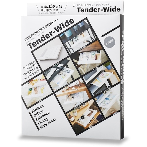 伊勢藤 テンダーワイドホワイト