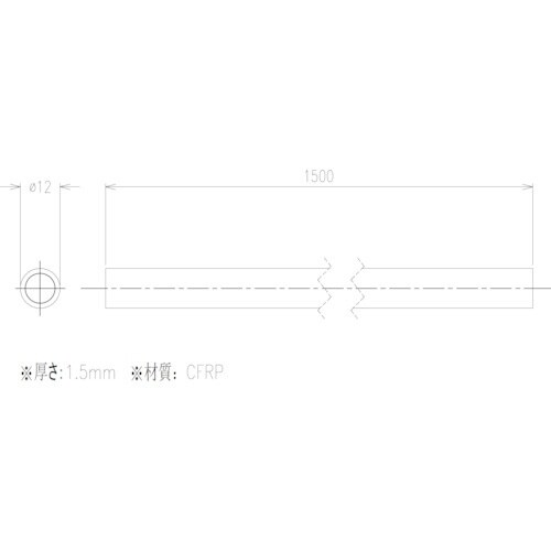 アインツ CFRPパイプ φ12