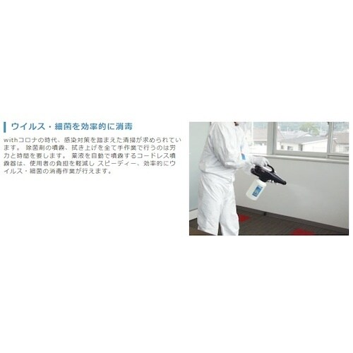 大一産業 ポータブルスプレイヤー