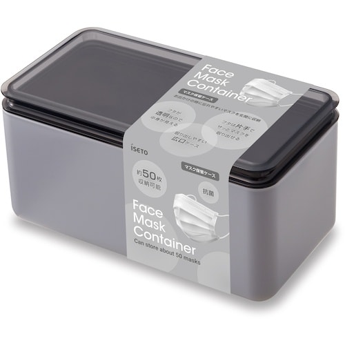 伊勢藤 マスク保管ケースグレー