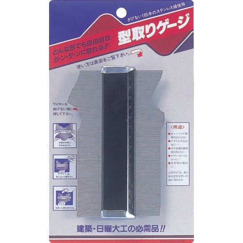 THREEAXIS 型取リゲージ ステンレス製