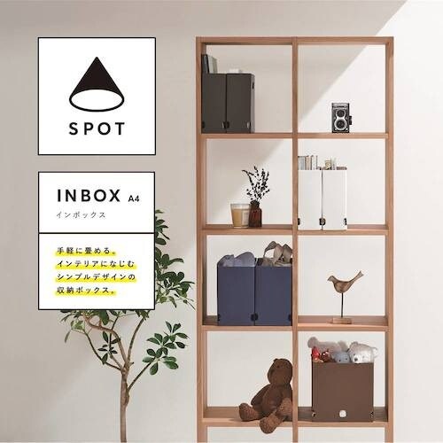 KING JIM インボックスA4 ネイ