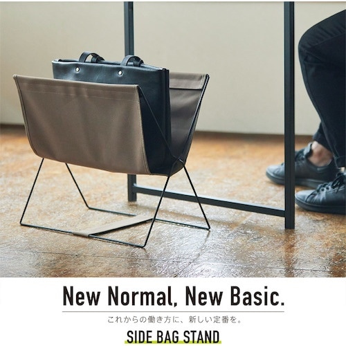 KING JIM サイドバッグスタンド ベ−ジュ